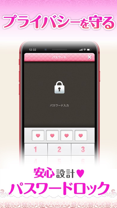 Telecharger マンガ秘密の本棚 恋愛漫画が読み放題の少女マンガアプリ Pour Iphone Sur L App Store Livres