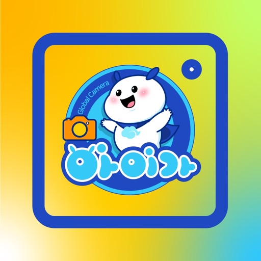 Aiiga 아이가