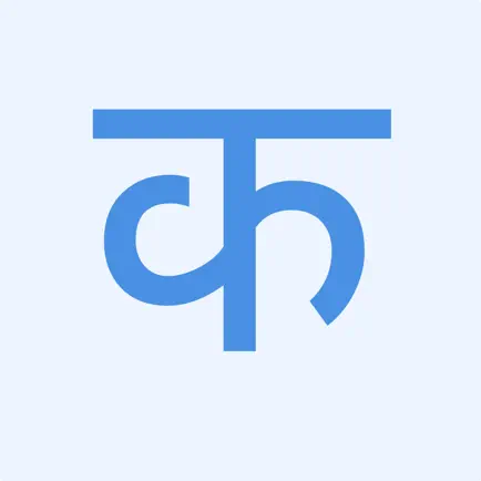 Pocket Hindi Читы