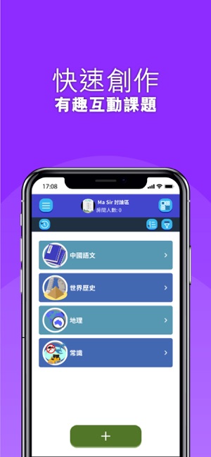 Bibibala®(圖1)-速報App