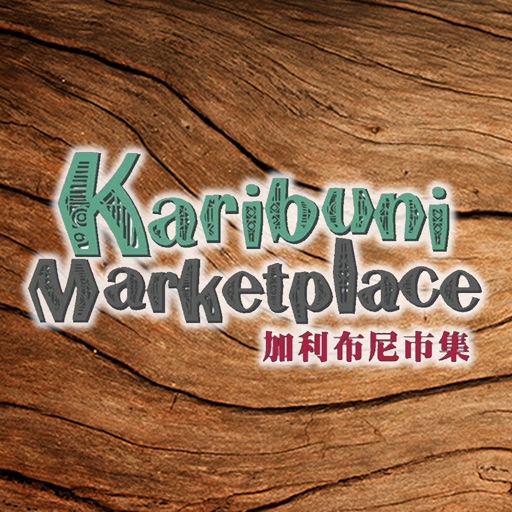 Karibuni Marketplace Icon
