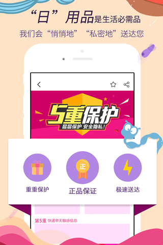 春水堂成人商城-夫妻情侣情趣体验部落 - náhled