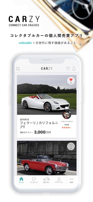 CARZY - コレクタブルカーの個人間売買サービス(圖1)-速報App