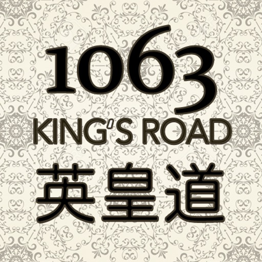 King's Road 1063 iOS App