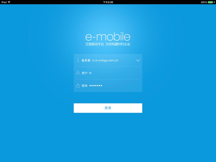 E-Mobile HD5