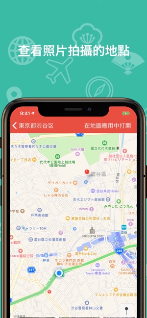 ZouZou(圖4)-速報App