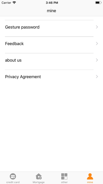 Repayment record screenshot-3