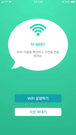 Game screenshot 헬로포토 apk