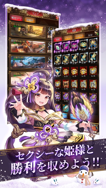 放置少女〜百花繚乱の萌姫たち〜