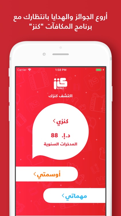 MyOSN screenshot-7
