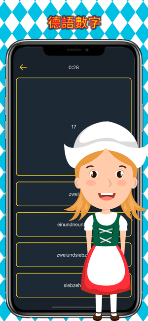 德語數字(圖2)-速報App