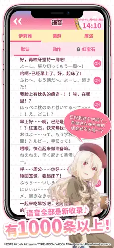 Imágen 2 Sakura - Chica Manga Anime iphone