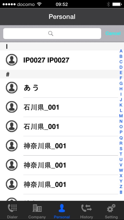 SDM Dialer screenshot-3