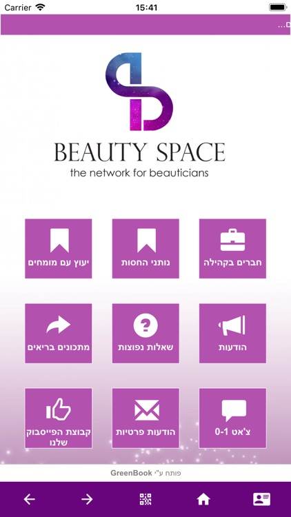 Beauty Space