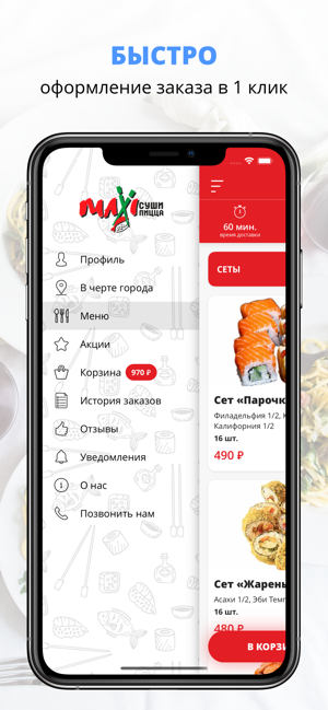 MAXI | Новотитаровская(圖2)-速報App