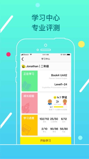 Enbee(圖2)-速報App