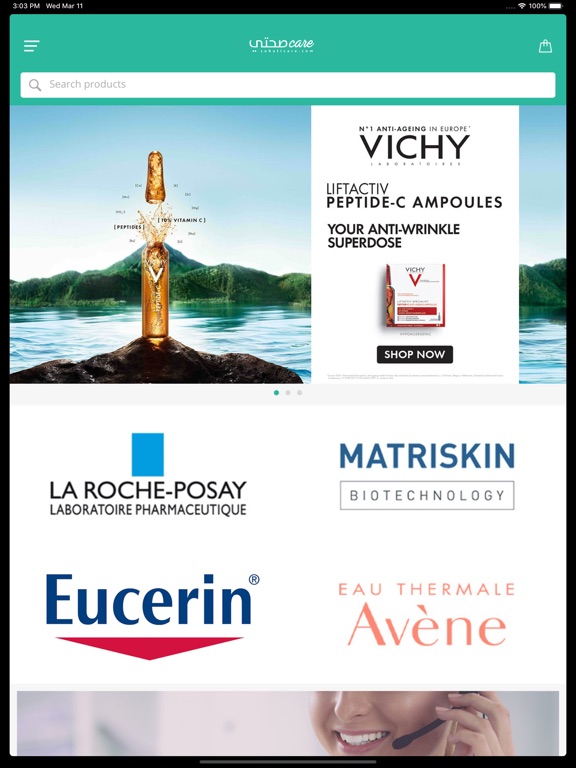 【图】Sohati Care Jordan(截图3)