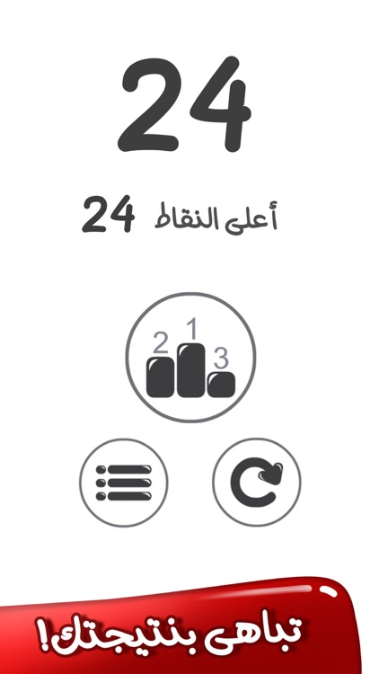 عين الصقر screenshot-4