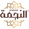 Al Najmah Sweets حلويات النجمه