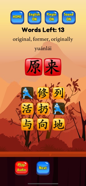 HSK 4 Hero - Learn Chinese(圖3)-速報App