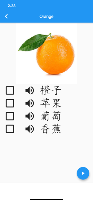 Learn Chinese (Simplified)(圖4)-速報App