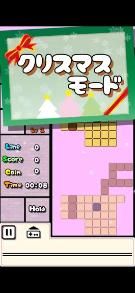 Game screenshot テラリス３（４人で対戦 スノーDrop） apk