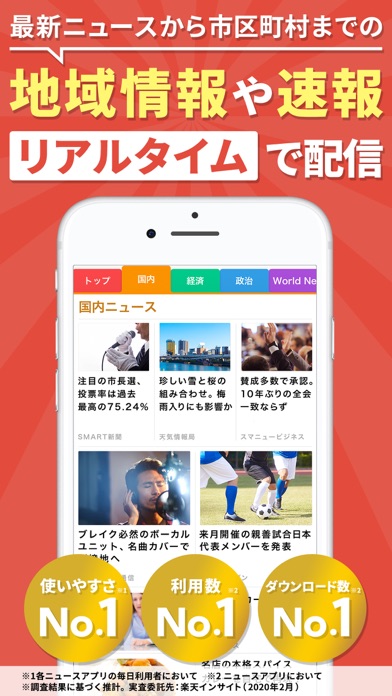 にゅーす まとめ も りー