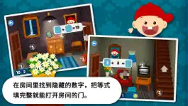 Game screenshot 阳阳速算小镇 mod apk