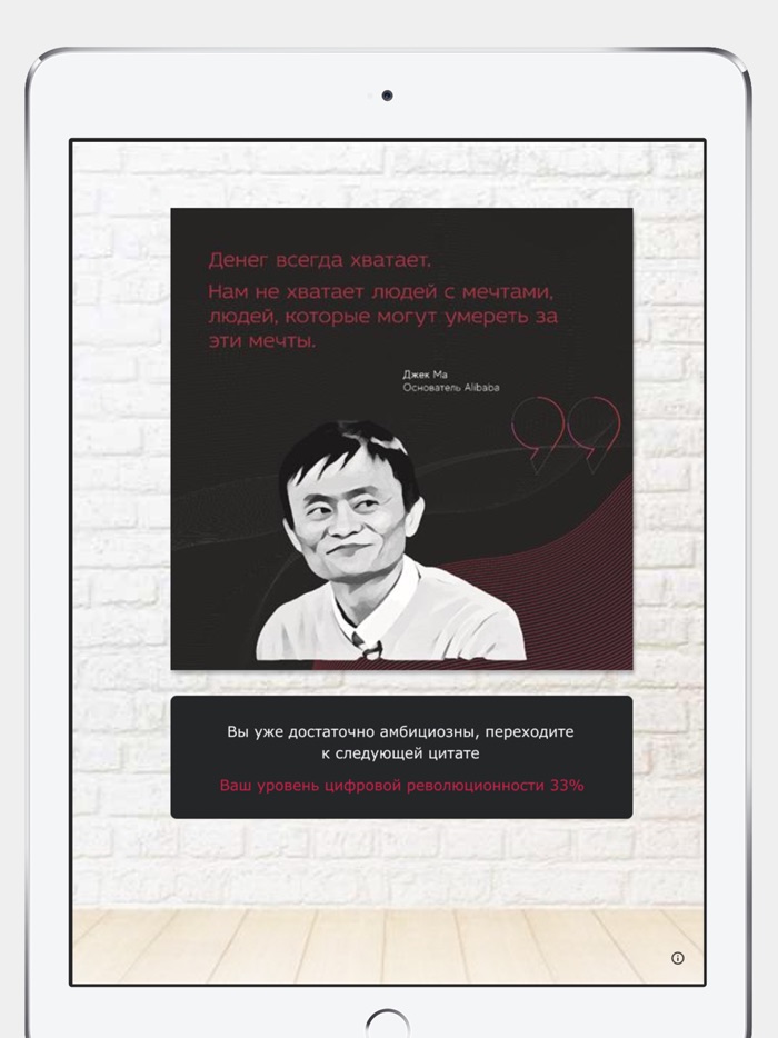 Business ReEvolution AR