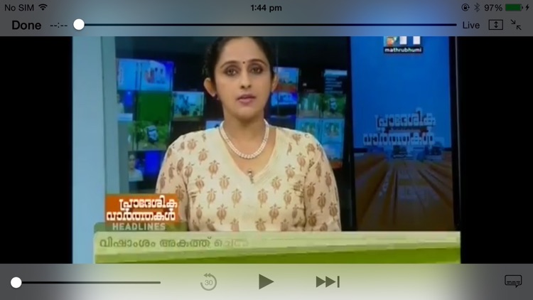 Mathrubhumi screenshot-4