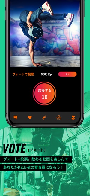 Kick-it(圖4)-速報App