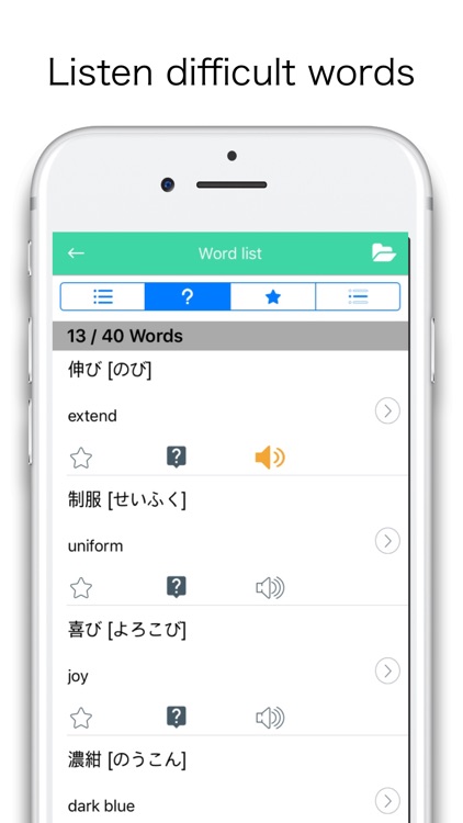 DalRead Japanese Lite screenshot-3