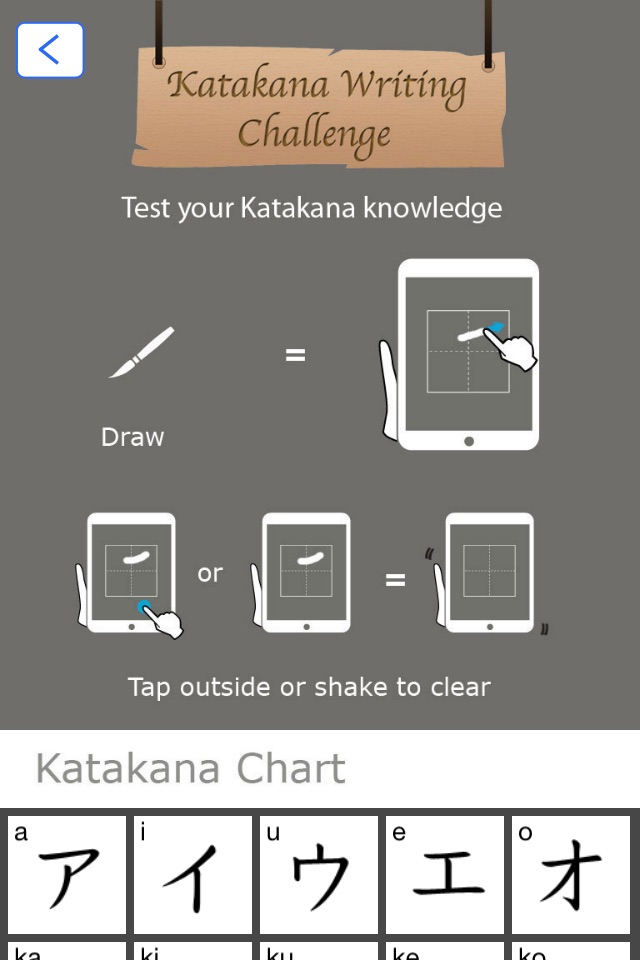 Katakana Writing Challenge screenshot 4