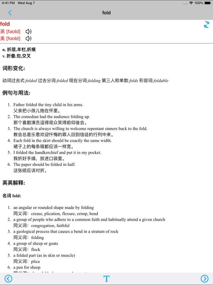 Super minds Starter -剑桥小学英语