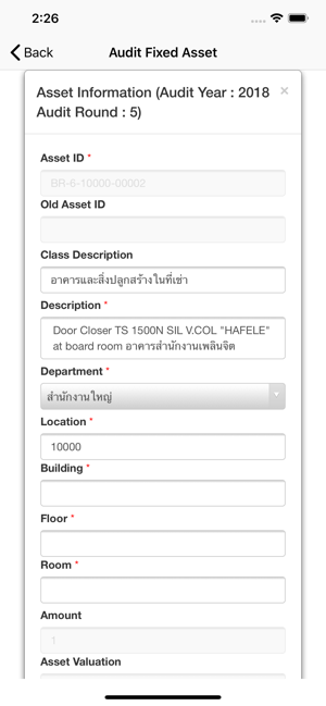 Audit Fixed Asset(圖4)-速報App