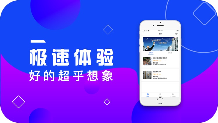 月光侠 - 方便你我他