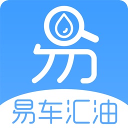 易车汇油