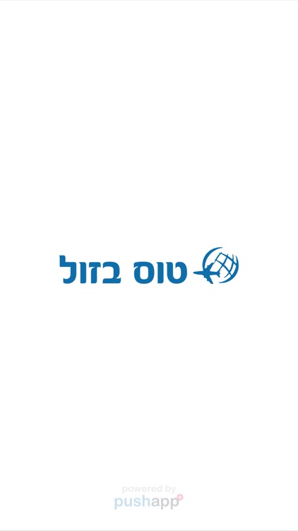 טוס בזול - TusBezol