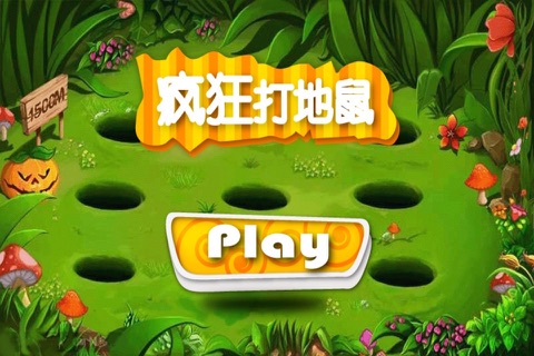 疯狂打地鼠2 - náhled