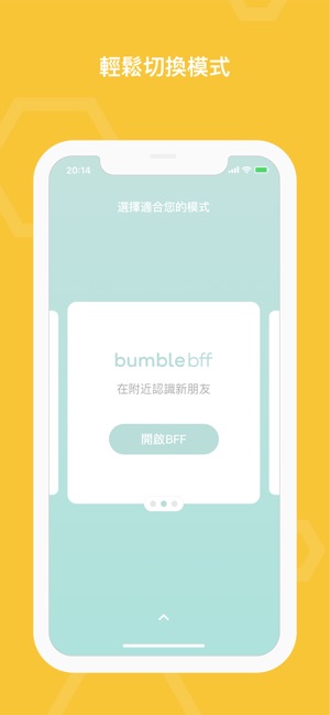 Bumble(圖8)-速報App