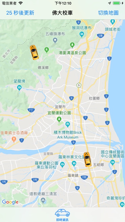 佛大校車