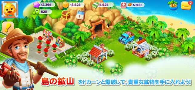 にじいろ牧場 をapp Storeで にじいろ牧場 をapp Storeで