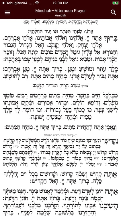 Siddur – Classic Edition by Chabad.org Jewish Apps