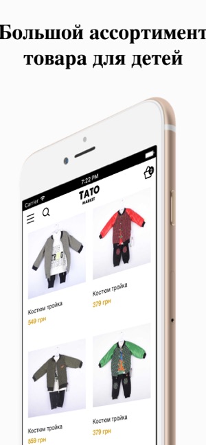 Tato market(圖1)-速報App