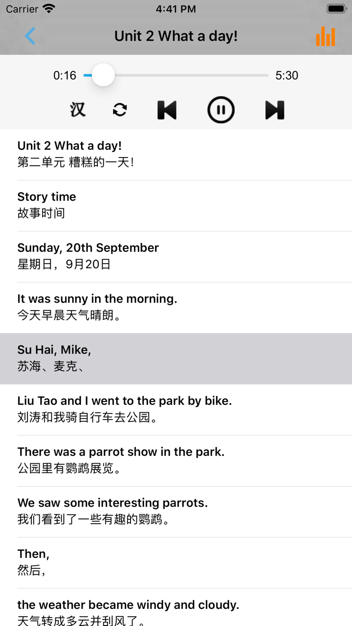 牛津小学英语六年级上下册译林版 -三起点 screenshot 2