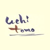 uchitomo 【公式アプリ】