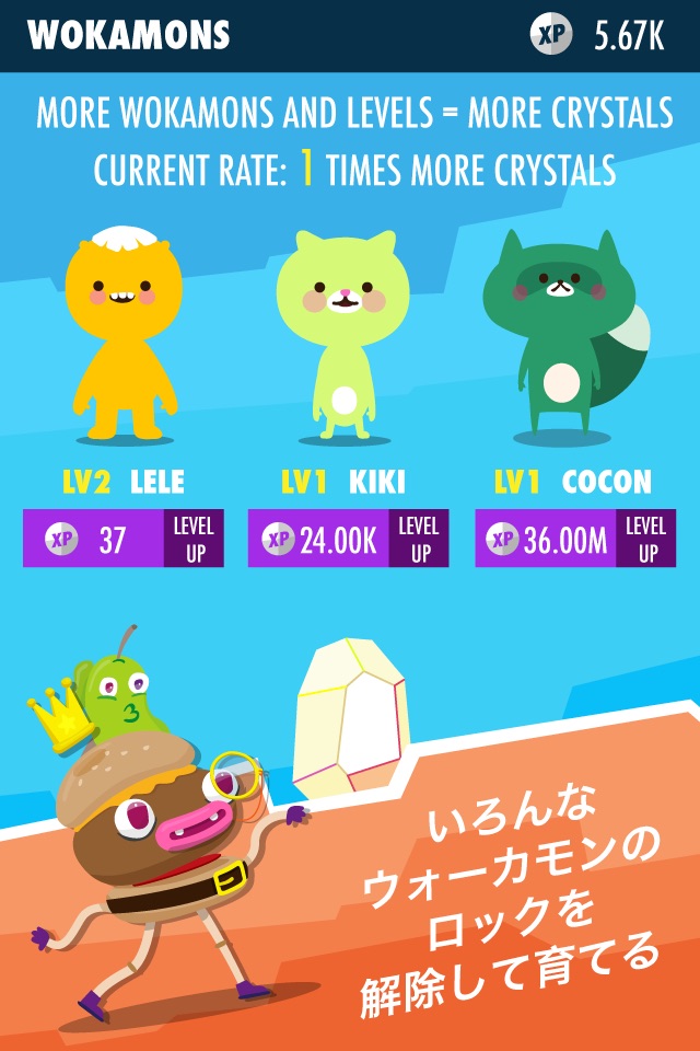 Wokamon: Walking app games screenshot 4