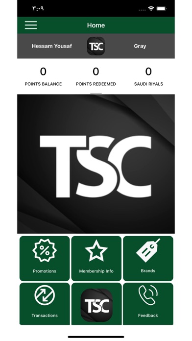 TSC Group Rewards Program screenshot 4