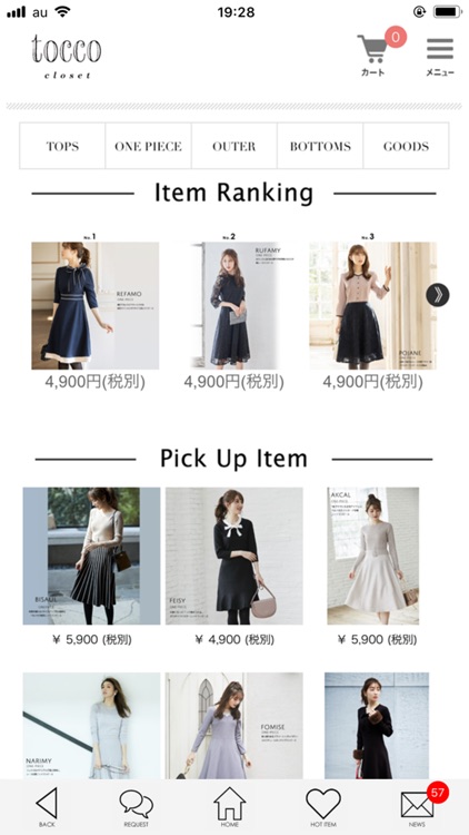 レディースファッション【tocco closet】 screenshot-4
