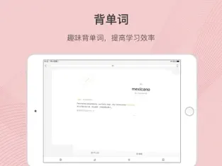 Screenshot 3 西语助手 Eshelper西班牙语词典翻译工具 iphone